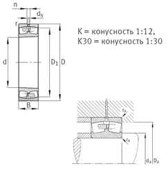 Bearing 23084-B-K-MB images